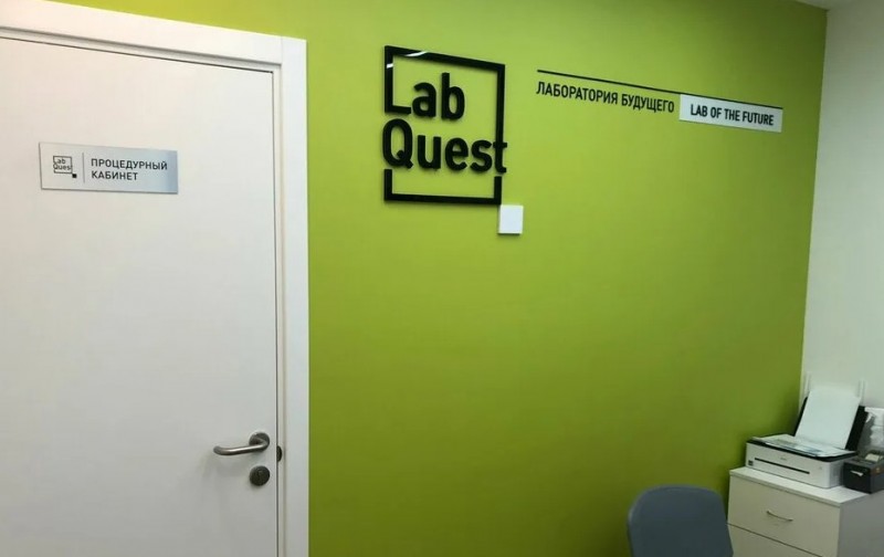 LabQuest лаборатория будущего